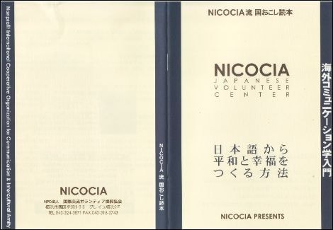 the front and back cover