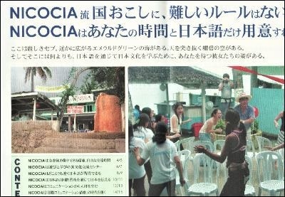 the front and back cover